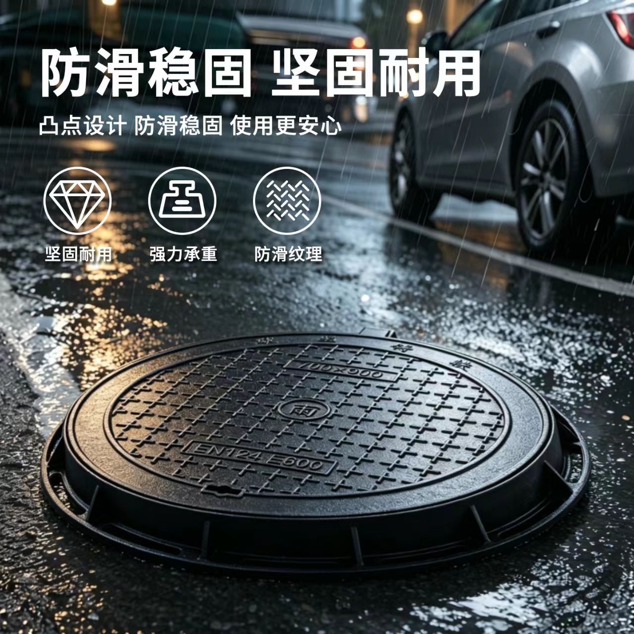 衢州市井盖硅PU篮球场 - 哪里好