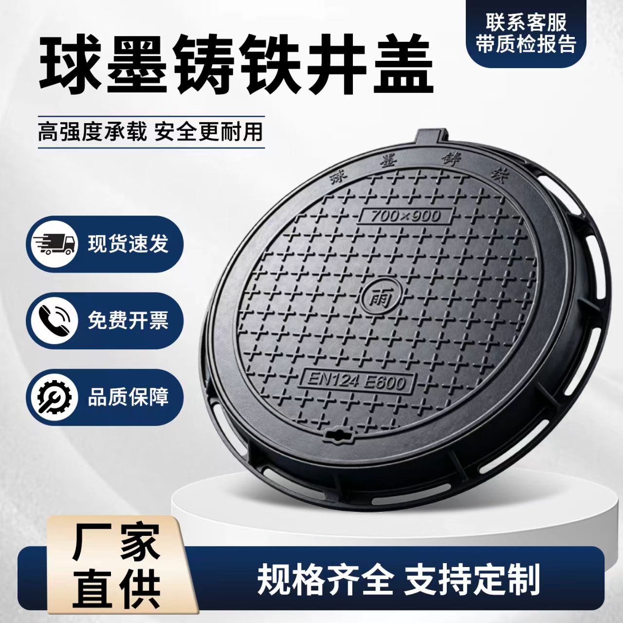 衢州市铸铁井盖透气型塑胶跑道 - 推荐